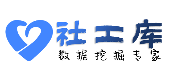 微信号反查wxid查询社保记录详情